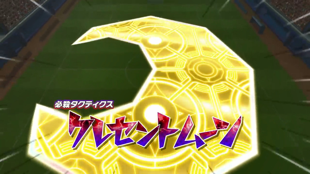 《閃電十一人：英雄的勝利之路》新實機畫面公開！