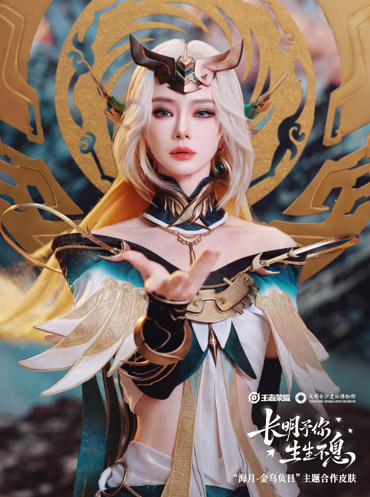 戚薇COS《王者榮耀》海月新皮膚 雪膚長腿絕美動人！