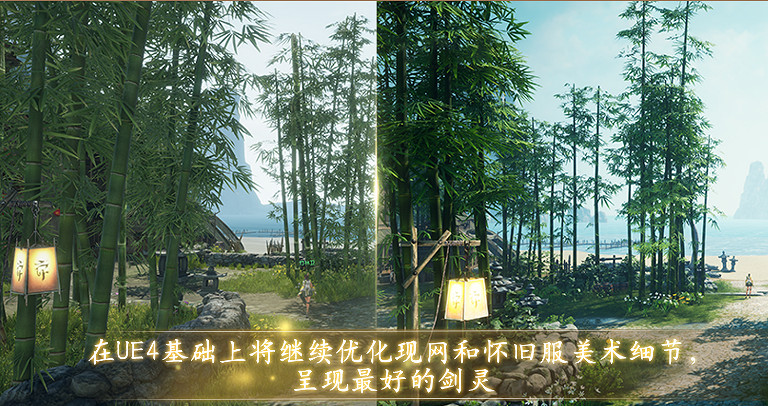 重逢，天下四傑！《劍靈》懷舊服3月25日重逢測試