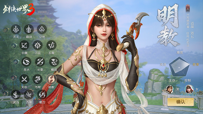 暗影馳於寂夜《劍俠世界3》新版本快速上手攻略 暗影馳於寂夜《劍俠世界3》新版本快速上手攻略