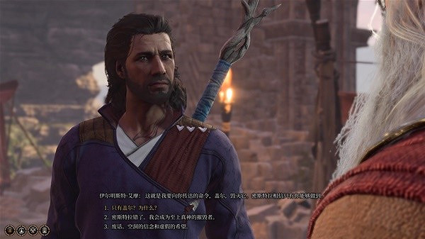 《柏德之門3》推出22號熱修更新檔 跨平台存檔將再次可用 《柏德之門3》推出22號熱修更新檔 跨平台存檔將再次可用