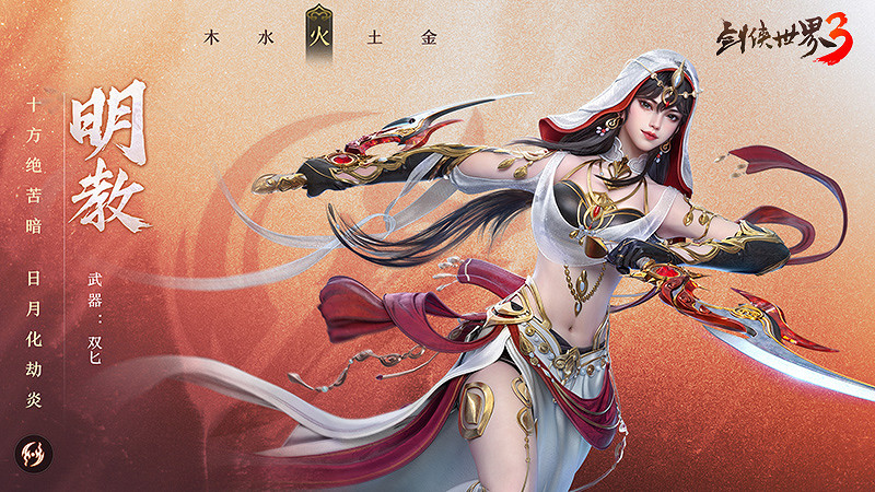 暗影馳於寂夜《劍俠世界3》新版本快速上手攻略 暗影馳於寂夜《劍俠世界3》新版本快速上手攻略