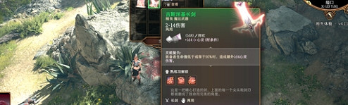 《柏德之門3》養雞人全家桶獲取方法介紹 《柏德之門3》養雞人全家桶獲取方法介紹