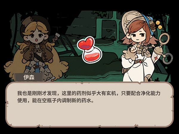 治愈風冒險解密《奇愈地下城》上線Steam!免費開玩 治愈風冒險解密《奇愈地下城》上線Steam!免費開玩