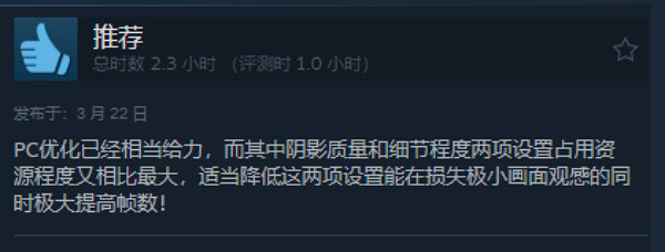 《地平線：西域禁地完整版》正式發售 Steam特別好評