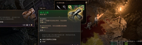《柏德之門3》跨步之靴獲取方法介紹 《柏德之門3》跨步之靴獲取方法介紹