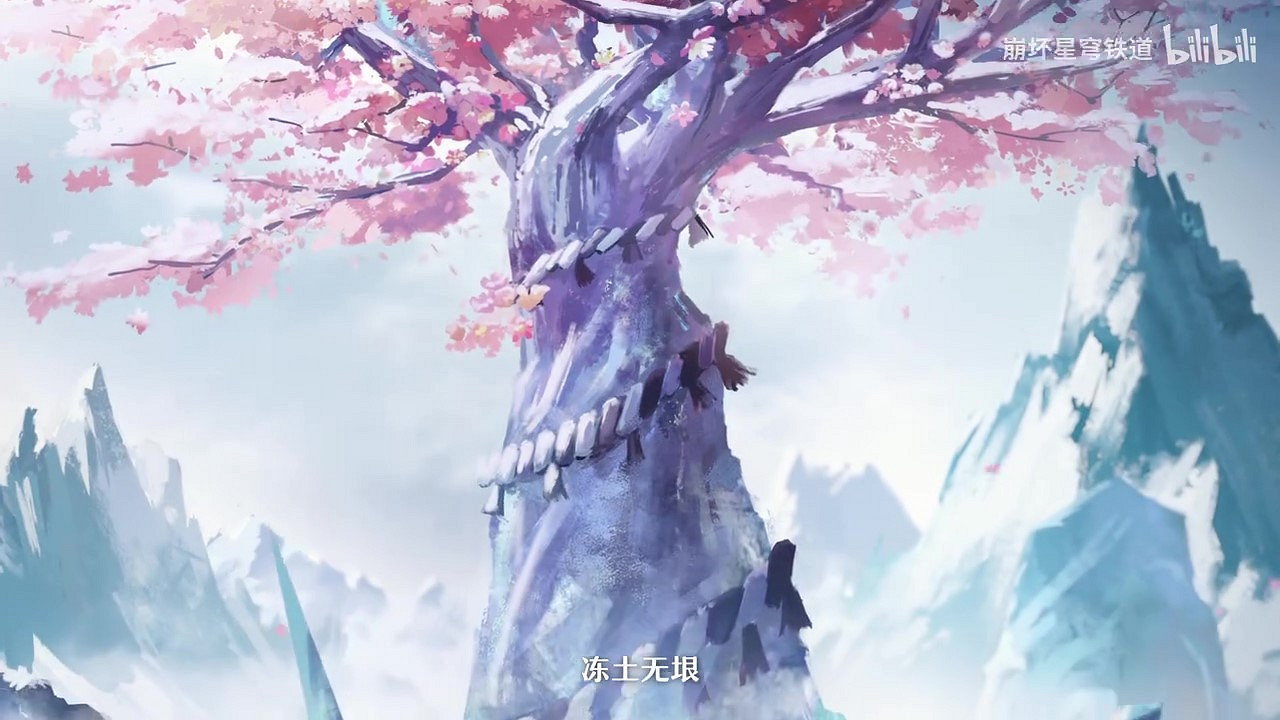 《崩壞：星穹鐵道》千星紀遊PV 浮世三千一刀繚斷！