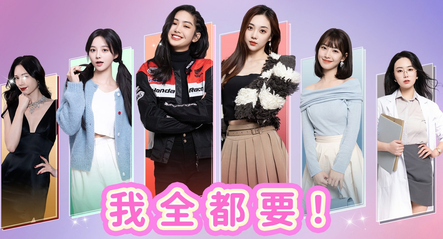 《都要!小孩子才做選擇》Steam試玩開啟 又被美女包圍 《都要!小孩子才做選擇》Steam試玩開啟 又被美女包圍