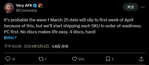 《柏德之門3》Xbox實體需4張光碟 豪華版發貨延期