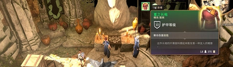 《柏德之門3》夏之長袍獲取方法介紹 《柏德之門3》夏之長袍獲取方法介紹