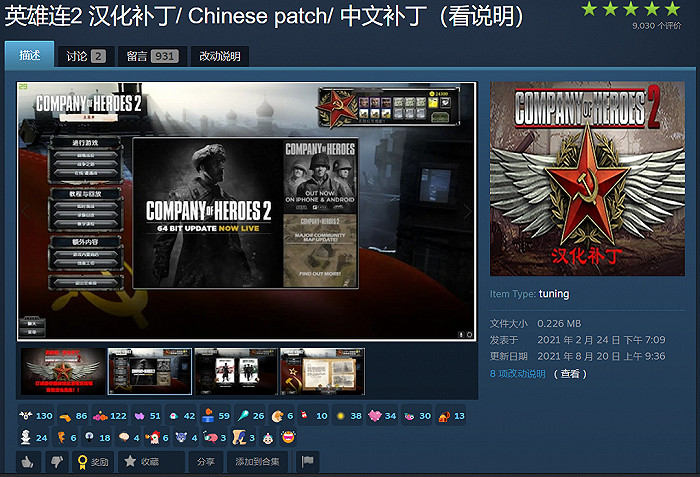 針對中國市場的遊戲開髮指南，本土化能成為基本要求嗎？