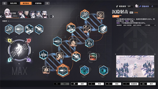 《麵包房少女》發布11周年紀念作——《逆向坍塌:麵包房行動》正式發售 《麵包房少女》發布11周年紀念作——《逆向坍塌:麵包房行動》正式發售