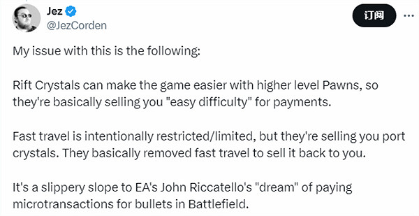 《龍信2》小額付費遭玩家怒斥：最常見的快速旅行都要錢