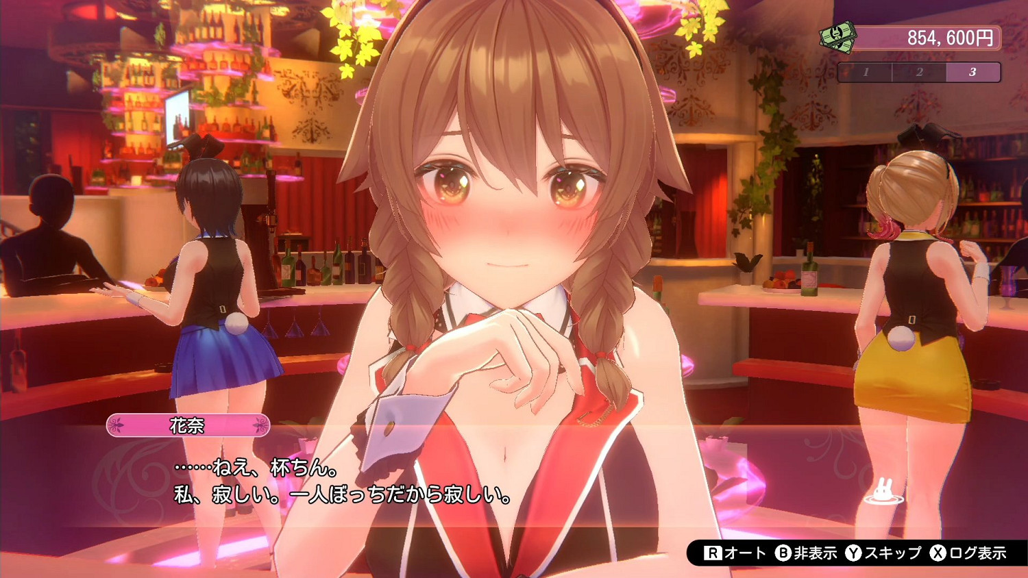 qureate新作《Bunny Garden》4.18登陸Switch 春季上PC! qureate新作《Bunny Garden》4.18登陸Switch 春季上PC!