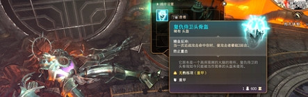 《柏德之門3》復仇侍衛頭骨盔獲取方法介紹 《柏德之門3》復仇侍衛頭骨盔獲取方法介紹