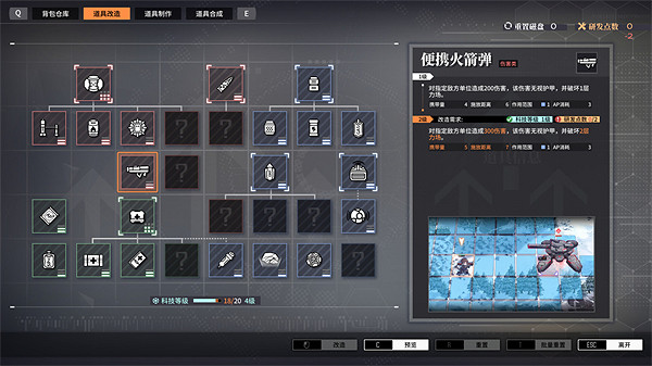 《麵包房少女》發布11周年紀念作——《逆向坍塌:麵包房行動》正式發售 《麵包房少女》發布11周年紀念作——《逆向坍塌:麵包房行動》正式發售