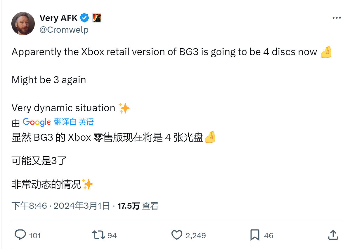 《柏德之門3》Xbox實體版將需要3-4個光碟