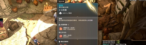 《柏德之門3》悲傷獲取方法介紹 《柏德之門3》悲傷獲取方法介紹