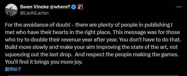 拉瑞安老闆：發行商別總是想著賺錢 要關心開發者