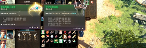 《柏德之門3》瓦皮拉的皇冠獲取方法介紹 《柏德之門3》瓦皮拉的皇冠獲取方法介紹