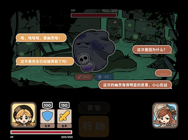 治愈風冒險解密《奇愈地下城》上線Steam!免費開玩 治愈風冒險解密《奇愈地下城》上線Steam!免費開玩