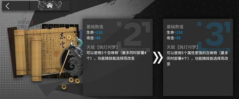 明日方舟資料增補儀怎麽用