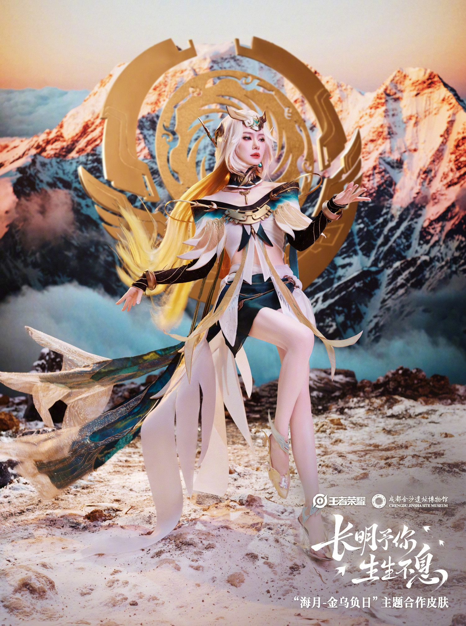 戚薇COS《王者榮耀》海月新皮膚 雪膚長腿絕美動人！