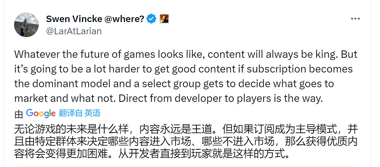 拉瑞安抵制訂閱服務:我們的任何遊戲都不會上 拉瑞安抵制訂閱服務:我們的任何遊戲都不會上