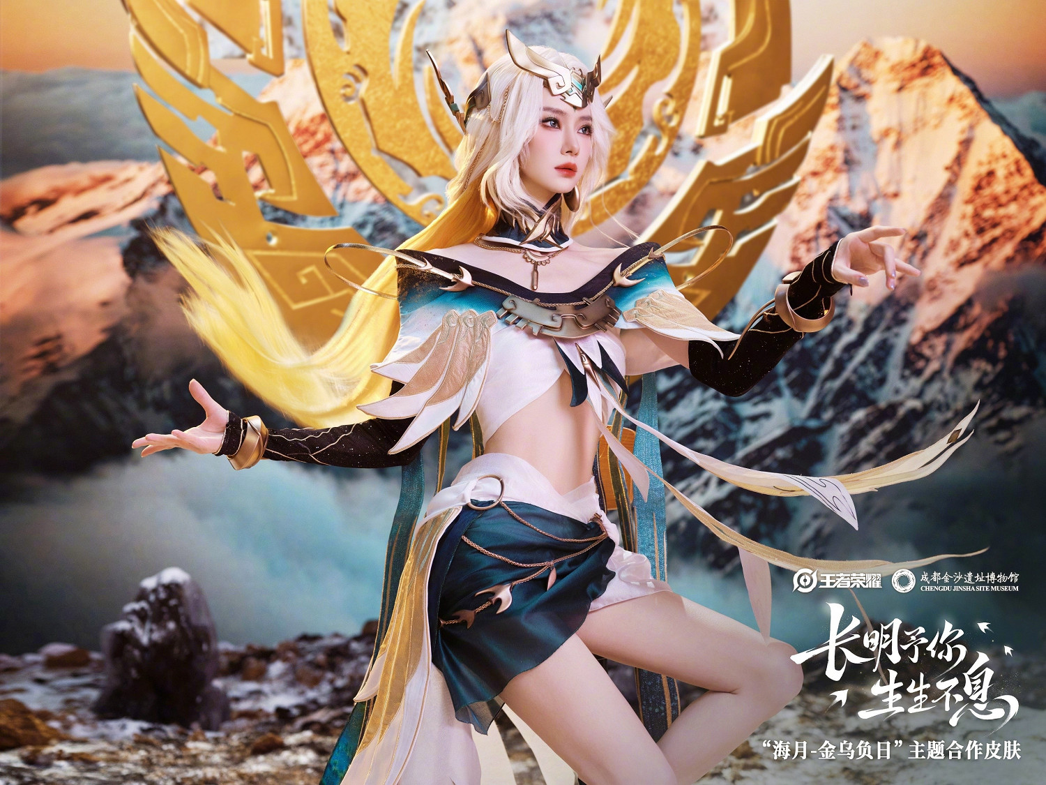 戚薇COS《王者榮耀》海月新皮膚 雪膚長腿絕美動人！