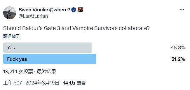 《柏德之門3》總監發文暗示 遊戲將連動《吸血鬼倖存者》