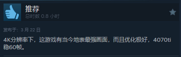 《地平線：西域禁地完整版》正式發售 Steam特別好評