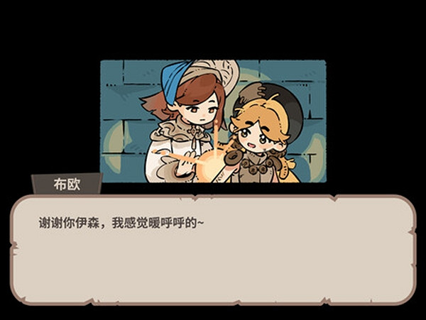 治愈風冒險解密《奇愈地下城》上線Steam!免費開玩 治愈風冒險解密《奇愈地下城》上線Steam!免費開玩