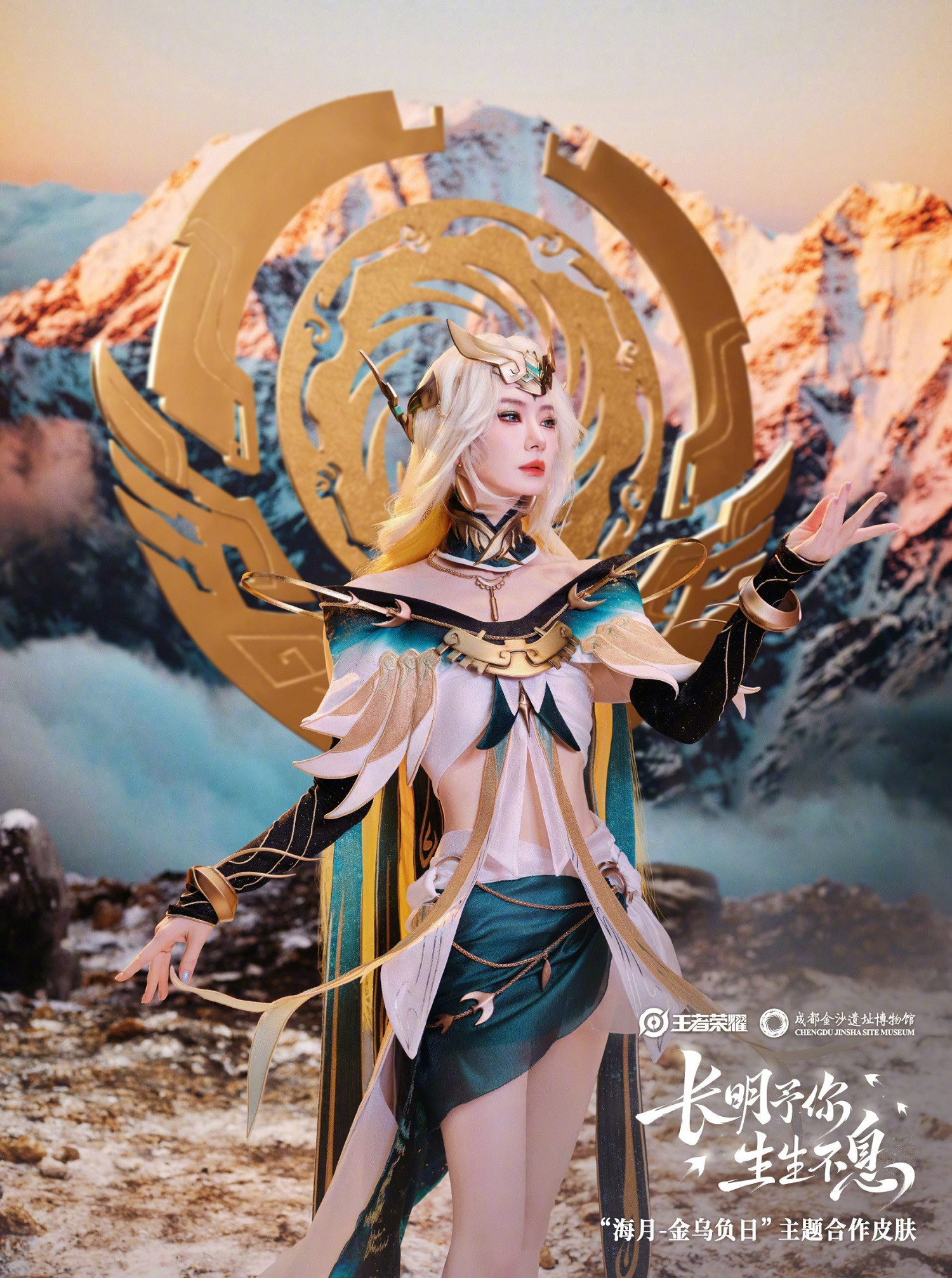 戚薇COS《王者榮耀》海月新皮膚 雪膚長腿絕美動人！