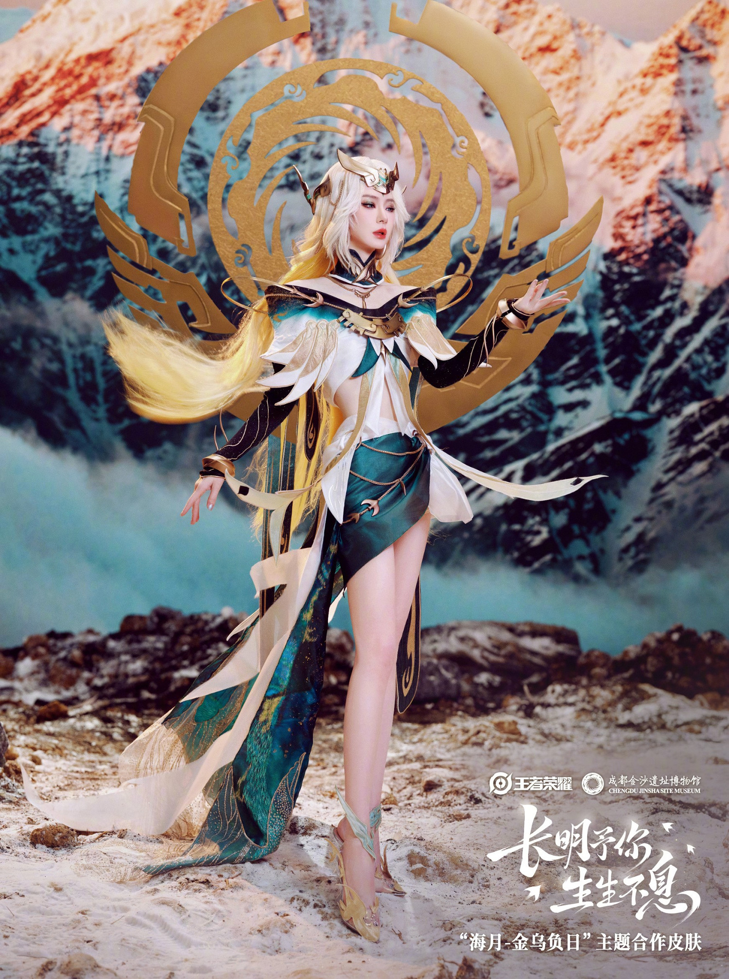 戚薇COS《王者榮耀》海月新皮膚 雪膚長腿絕美動人！