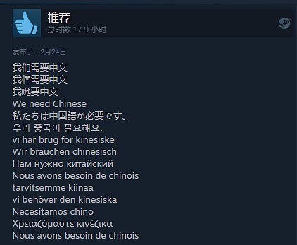 針對中國市場的遊戲開髮指南，本土化能成為基本要求嗎？