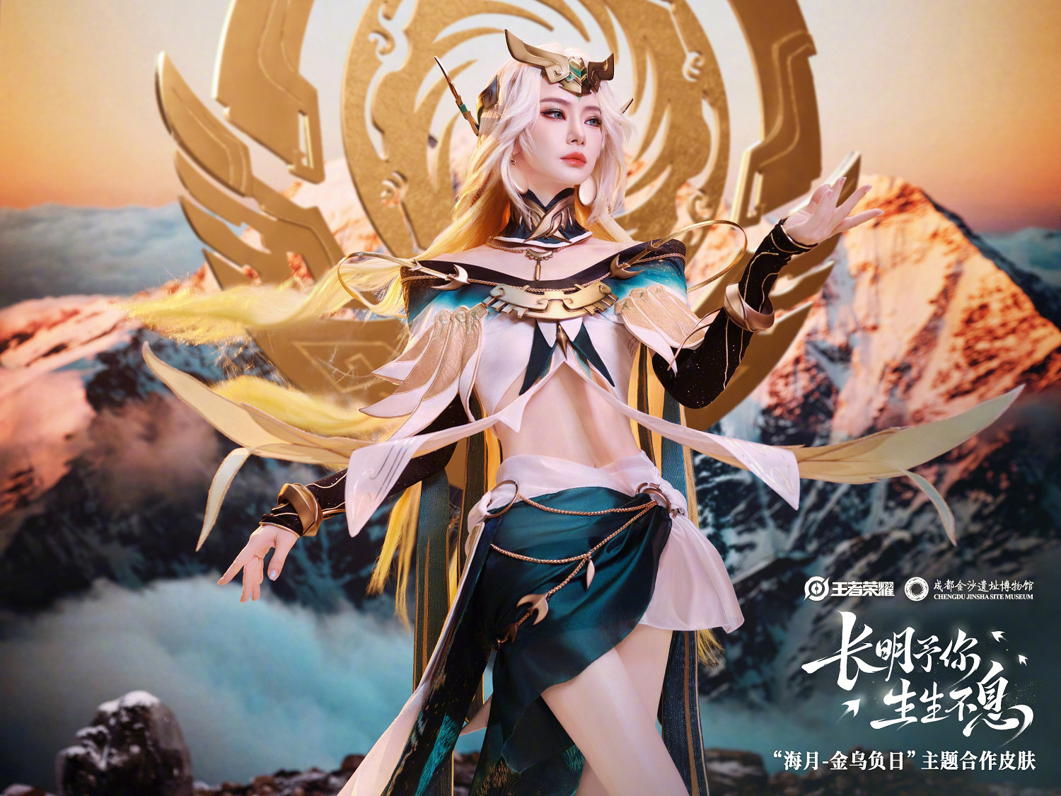 戚薇COS《王者榮耀》海月新皮膚 雪膚長腿絕美動人！