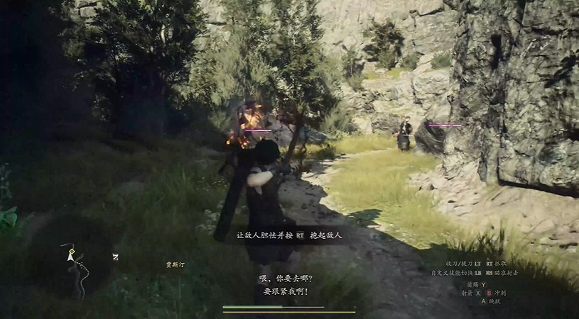 IGN分享《龍之信條2》序章26分鐘實機展示:畫面流暢 IGN分享《龍之信條2》序章26分鐘實機展示:畫面流暢