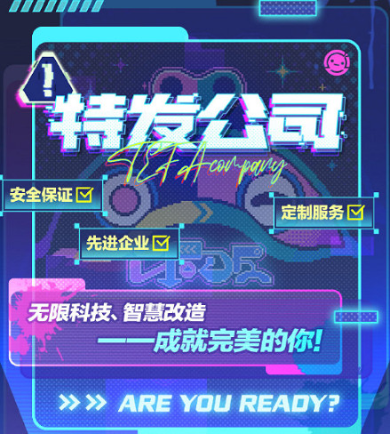 蛋仔派對皮蛋節開啟時間介紹 蛋仔派對皮蛋節開啟時間介紹