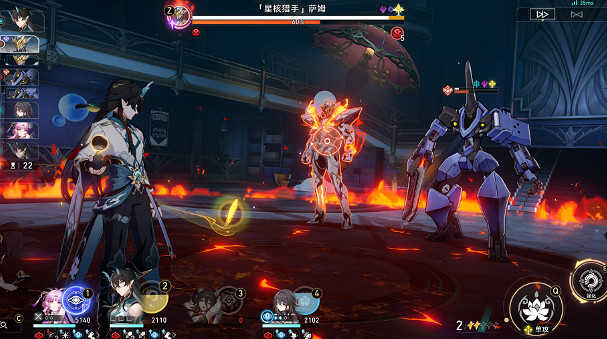 《崩壞星穹鐵道》燃我心火焚盡其身成就攻略