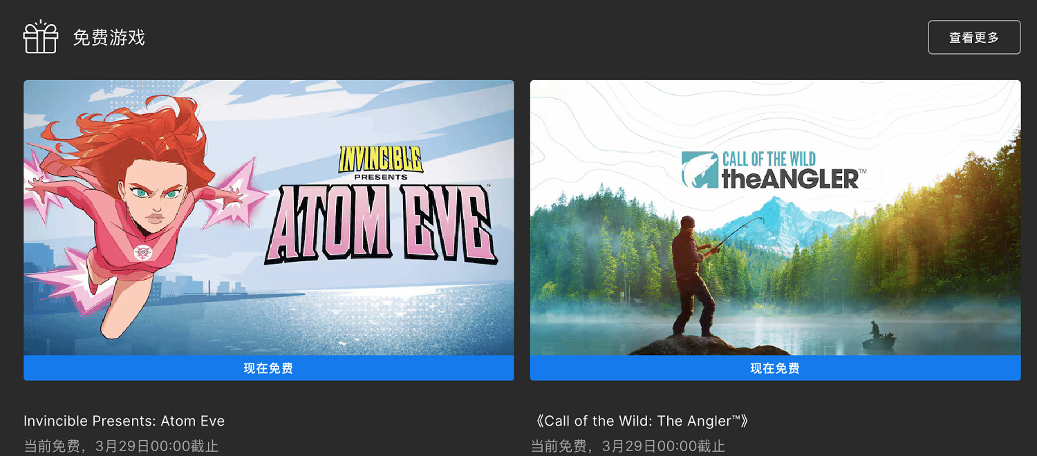 Epic喜加一：《荒野的召喚：垂釣者》等兩款免費領