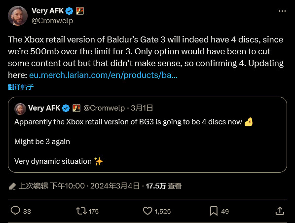 《柏德之門3》Xbox實體需4張光碟 豪華版發貨延期