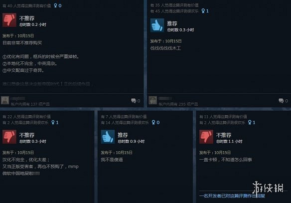 針對中國市場的遊戲開髮指南，本土化能成為基本要求嗎？