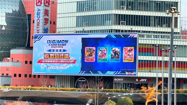 數碼寶貝周年紀念——首家官方店鋪震撼開業!! 數碼寶貝周年紀念——首家官方店鋪震撼開業!!