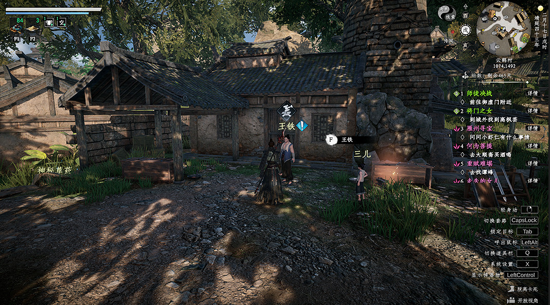 獨立武俠遊戲《下一站江湖II》將於4月18日正式發售