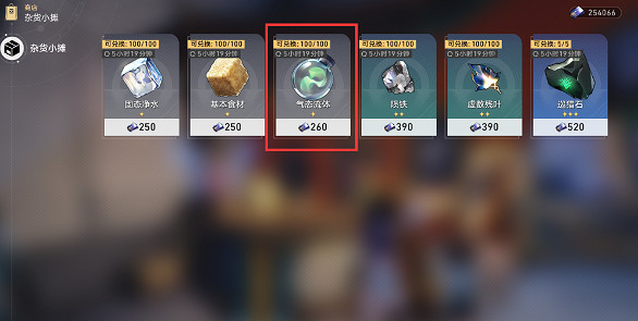 崩壞星穹鐵道行於流逝的岸秘技點全收集攻略