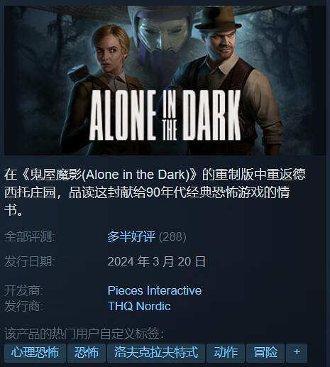 Steam特惠：SE特賣活動開啟！《FF7重製版》5折促銷