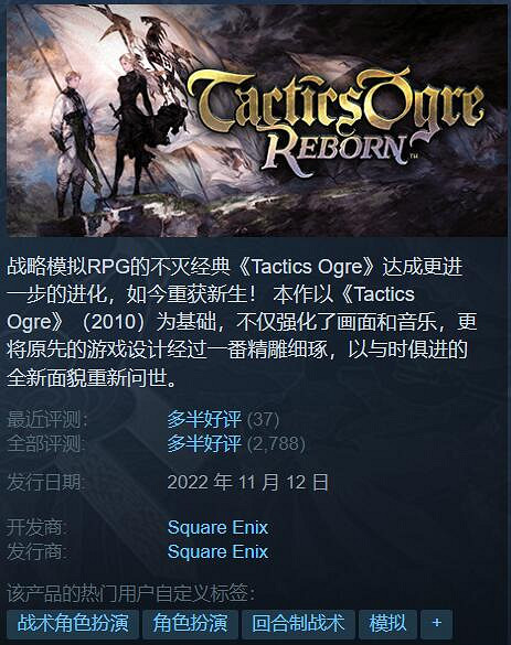 Steam特惠：SE特賣活動開啟！《FF7重製版》5折促銷