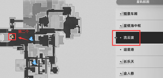 崩壞星穹鐵道行於流逝的岸秘技點全收集攻略