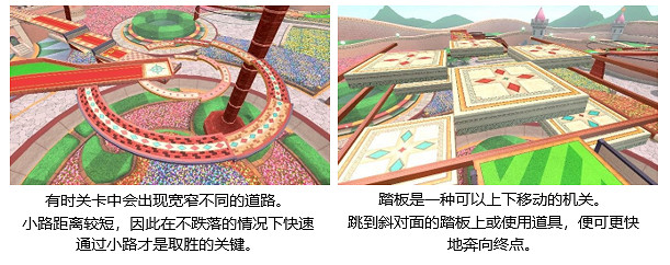 《超級猴子球 香蕉大亂鬥》遊戲模式及關卡介紹 豐富多彩的關卡