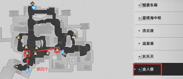 崩壞星穹鐵道行於流逝的岸秘技點全收集攻略